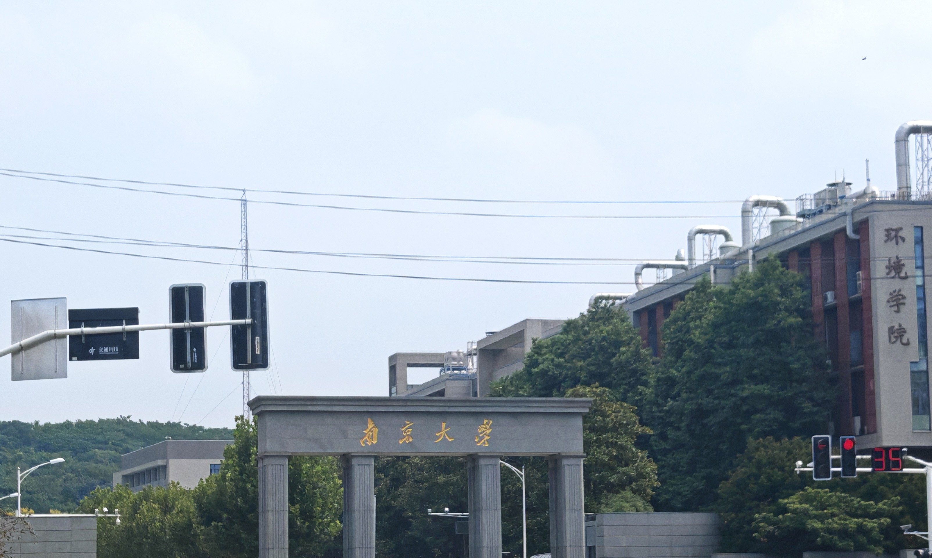 創(chuàng)新研究不停步，南京大學(xué)采購(gòu)了南京大展的DZ-STA200同步熱分析儀