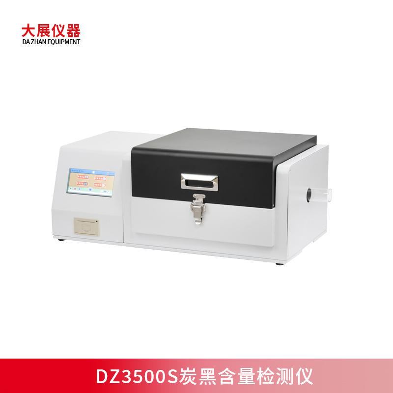 灰分含量如何測(cè)量？