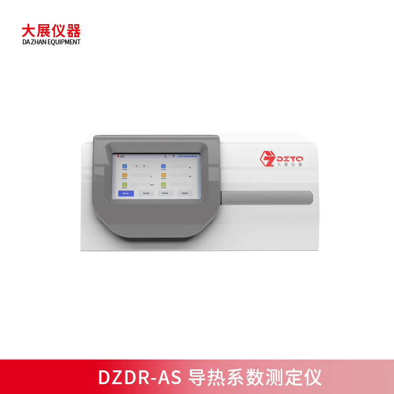導(dǎo)熱系數(shù)測定儀用途是什么？