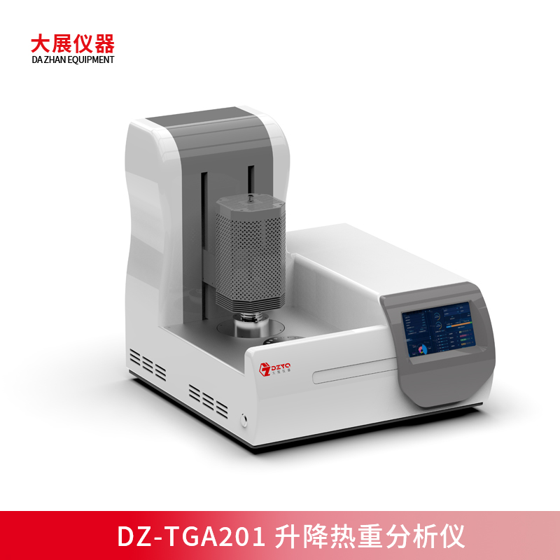 一鍵升降，智控熱重！南京大展DZ-TGA201升降熱重新品上市
