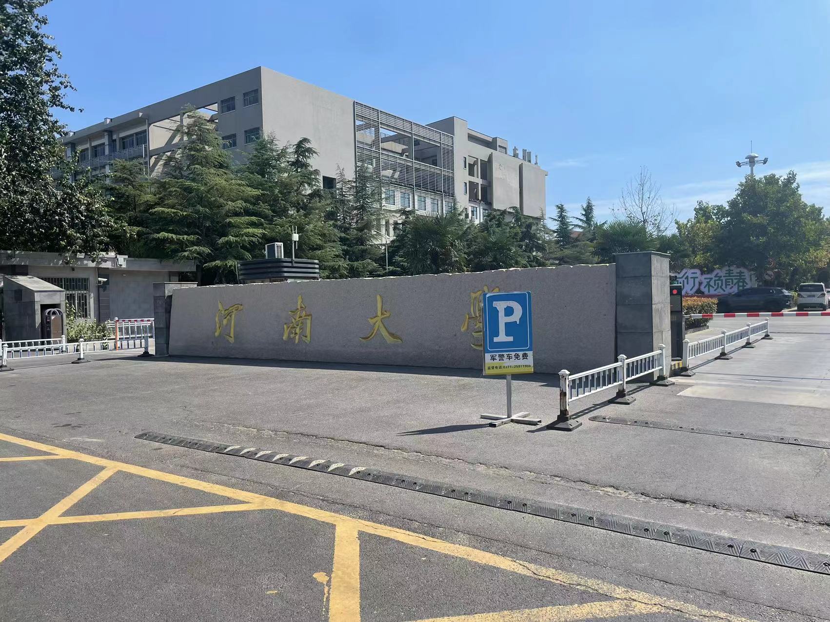 河南大學(xué)引進(jìn)南京大展差示掃描量熱儀，為提升科研實(shí)力不斷助力